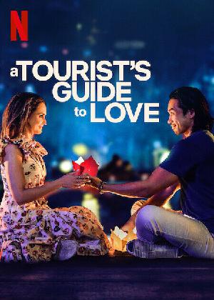 Постер к Туристический путеводитель по любви 