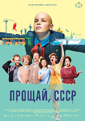 Постер к Прощай, Советский Союз (2020)