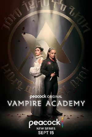 Постер к Академия вампиров 