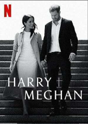 Постер к Гарри и Меган (2022)
