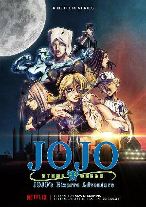 Постер к Невероятные приключения ДжоДжо 