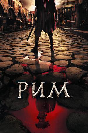 Постер к Рим (2005)