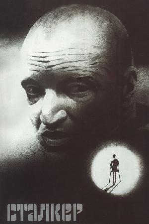 Постер к Сталкер (1979)