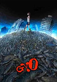 Постер к Рыба 